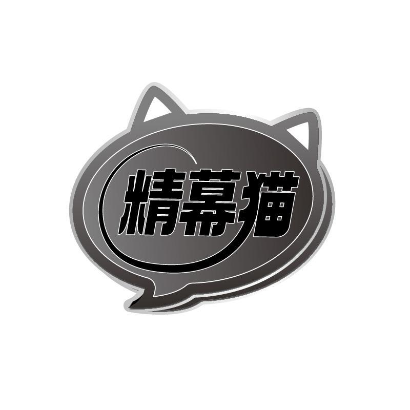 27商标转让