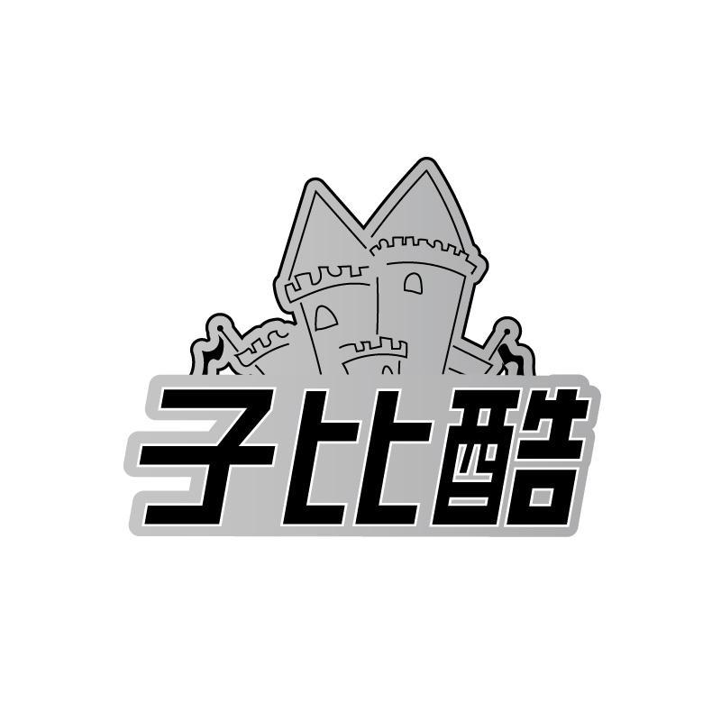 28商标转让