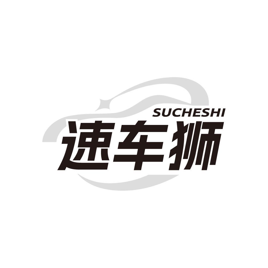 商标图片