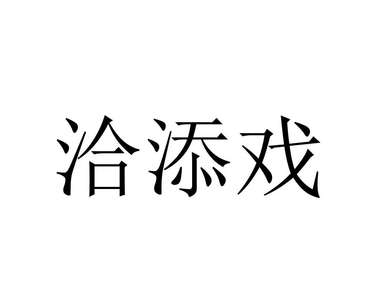 35商标转让