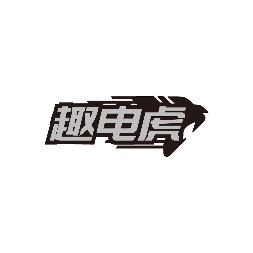 09商标转让