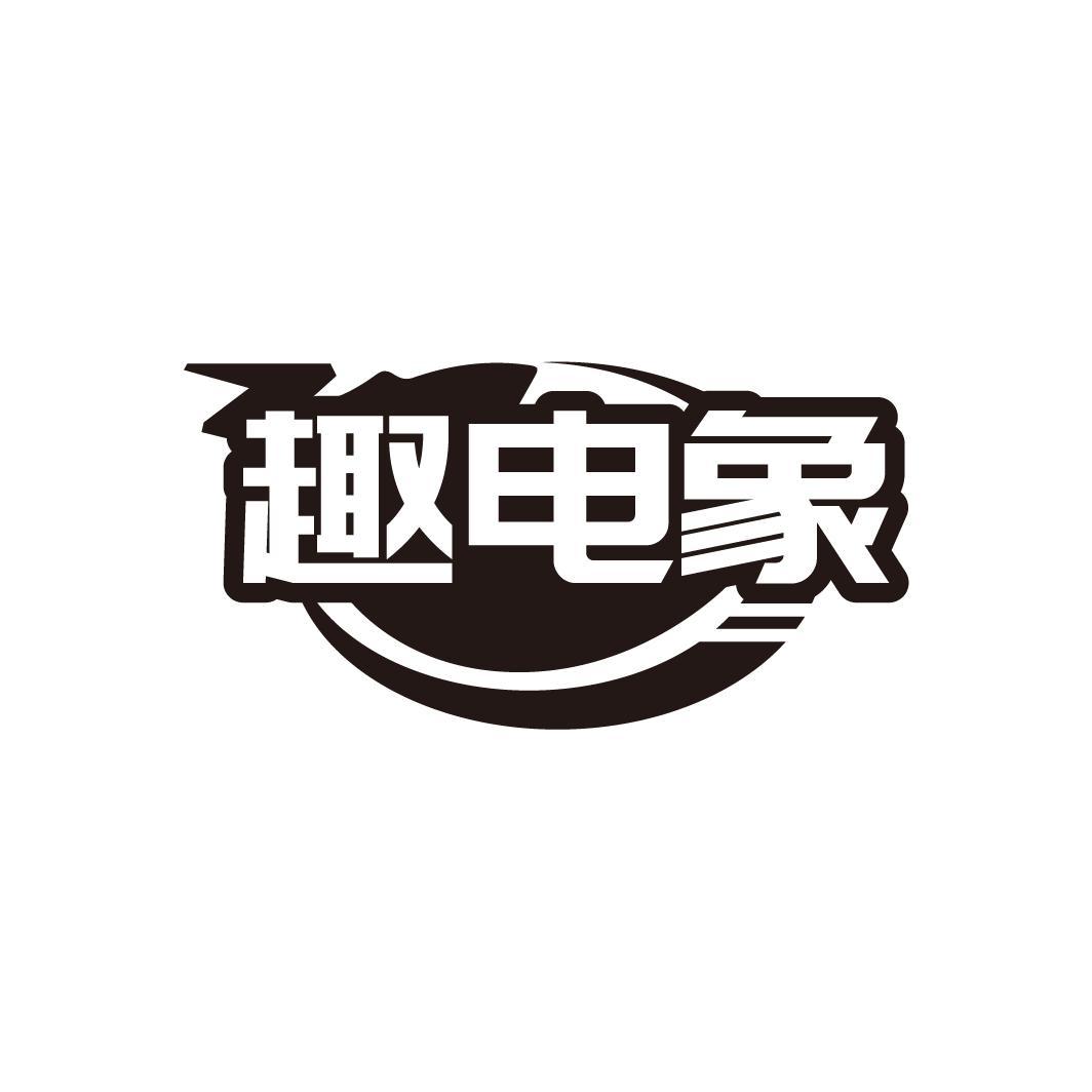 09商标转让