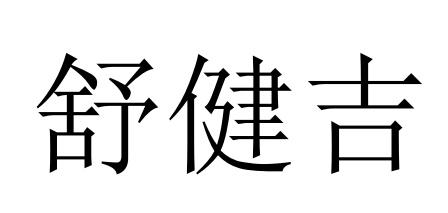 10商标转让