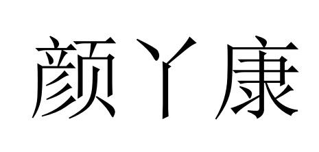 10商标转让