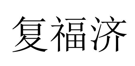 10商标转让