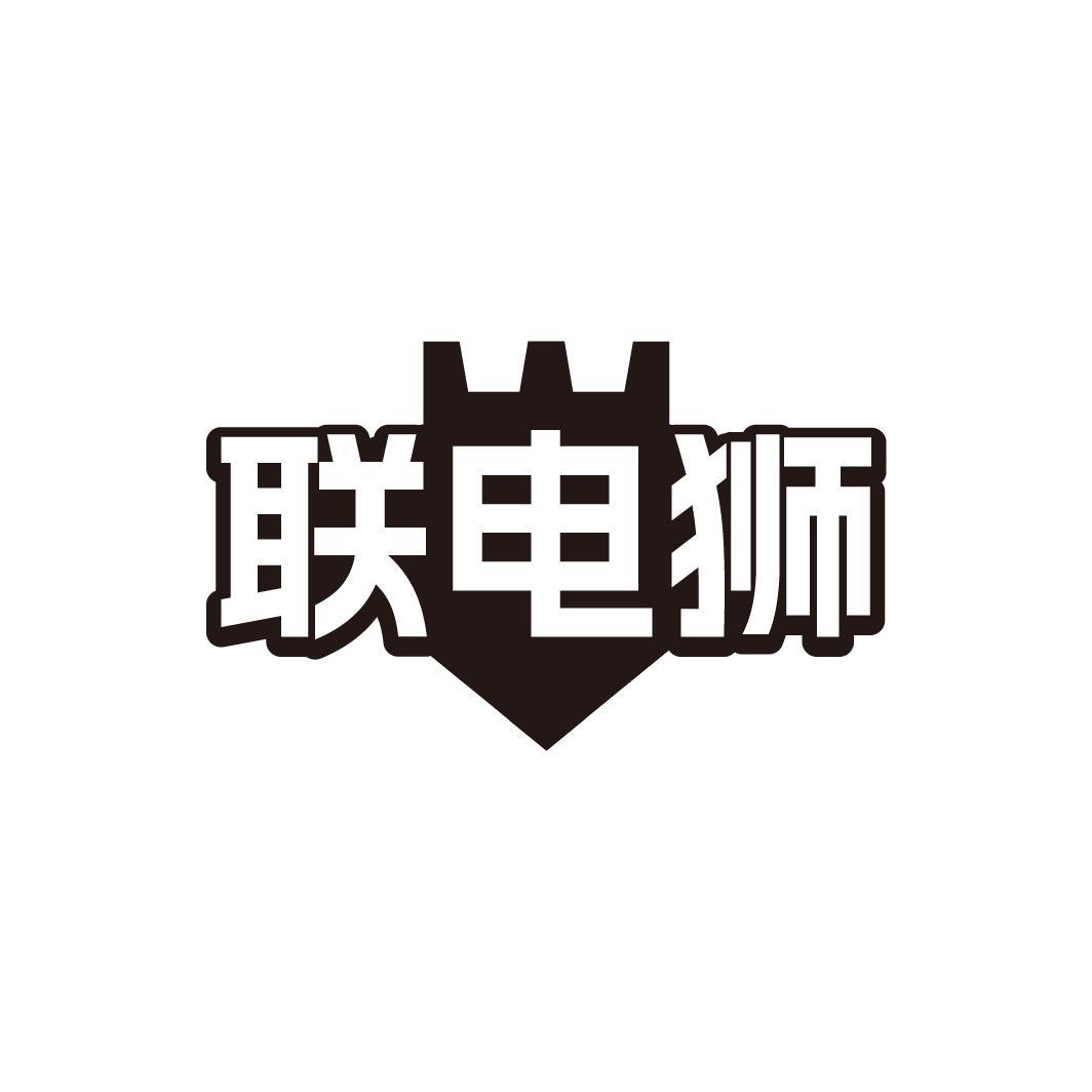 09商标转让