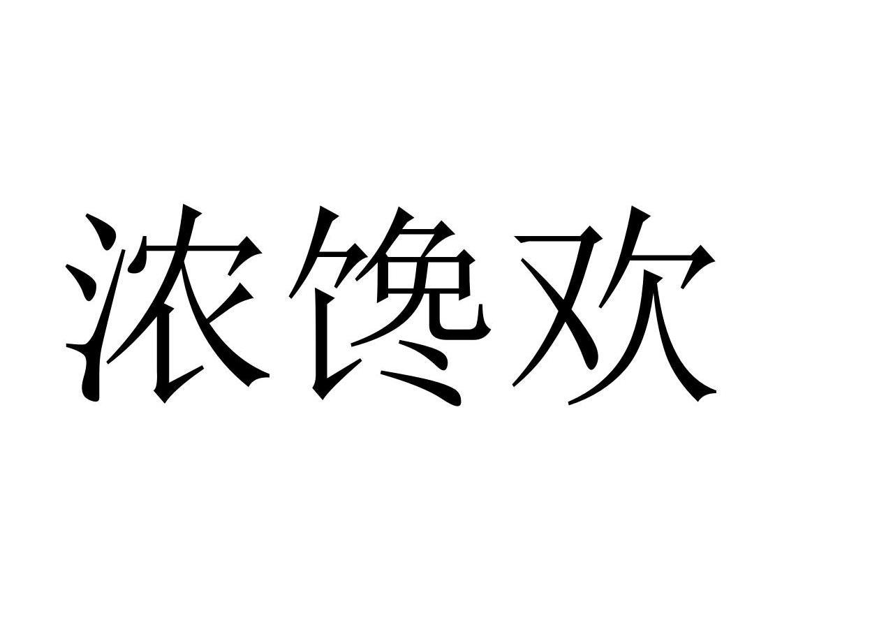 30商标转让