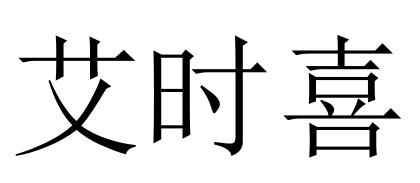 10商标转让