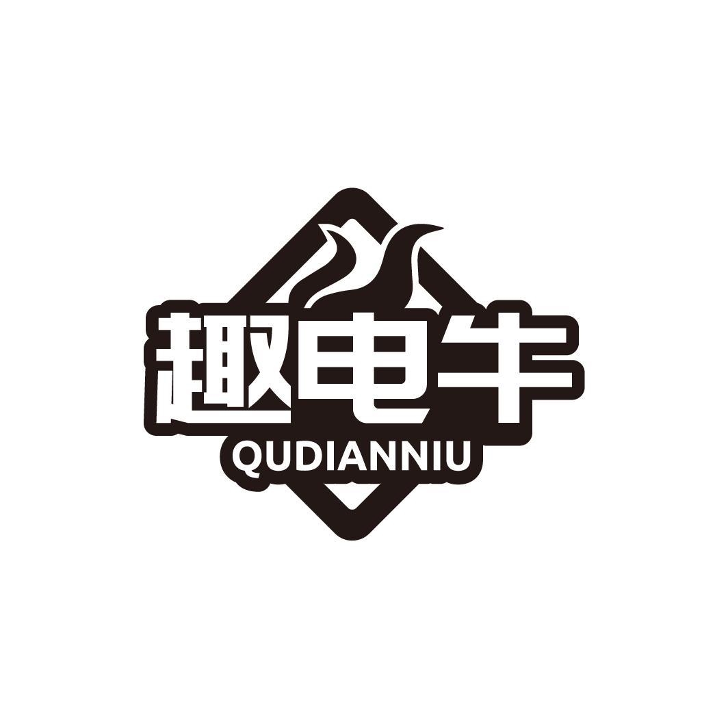 09商标转让
