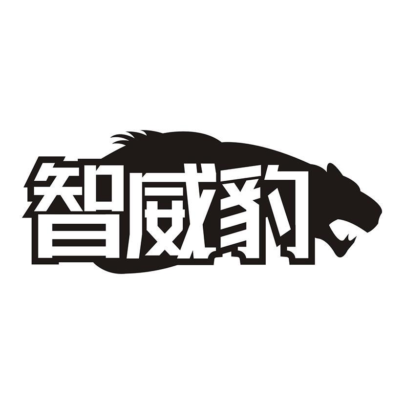 09商标转让