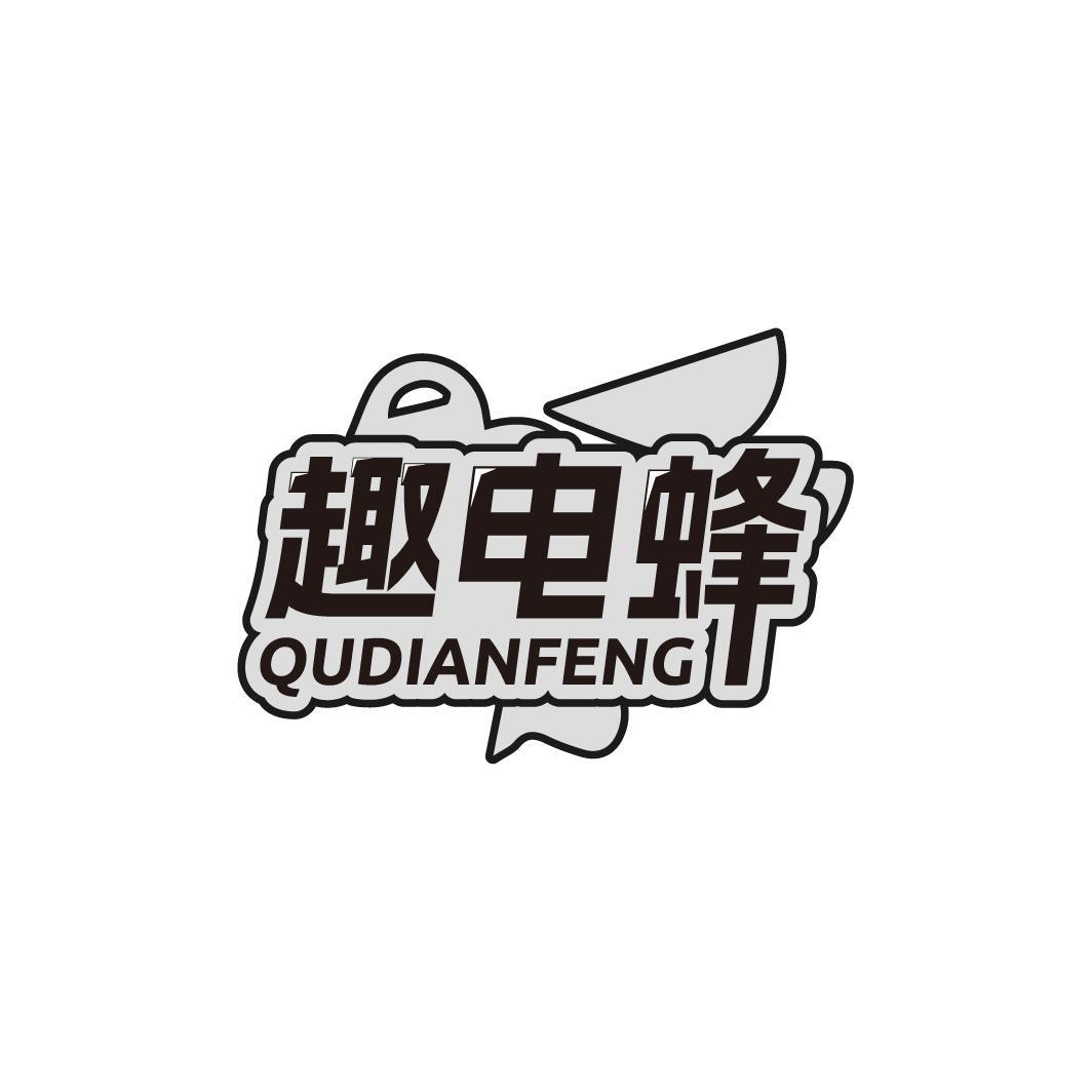 09商标转让