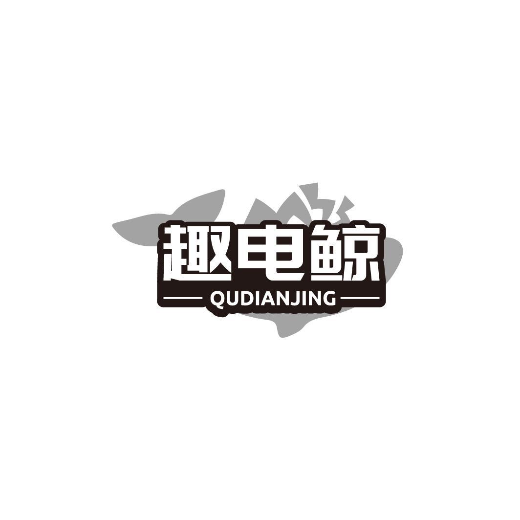 09商标转让