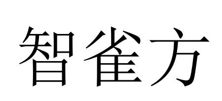 10商标转让