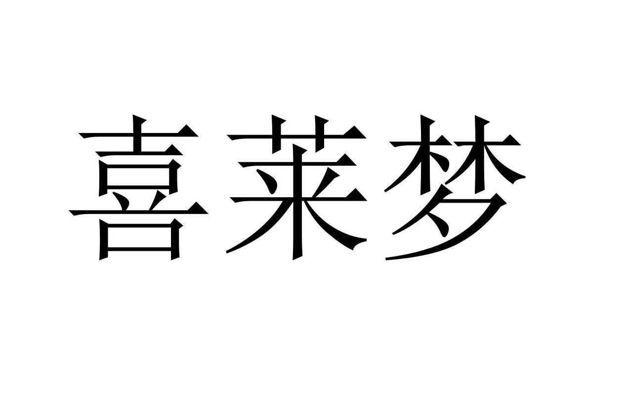 09商标转让