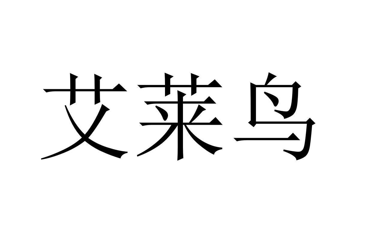 09商标转让