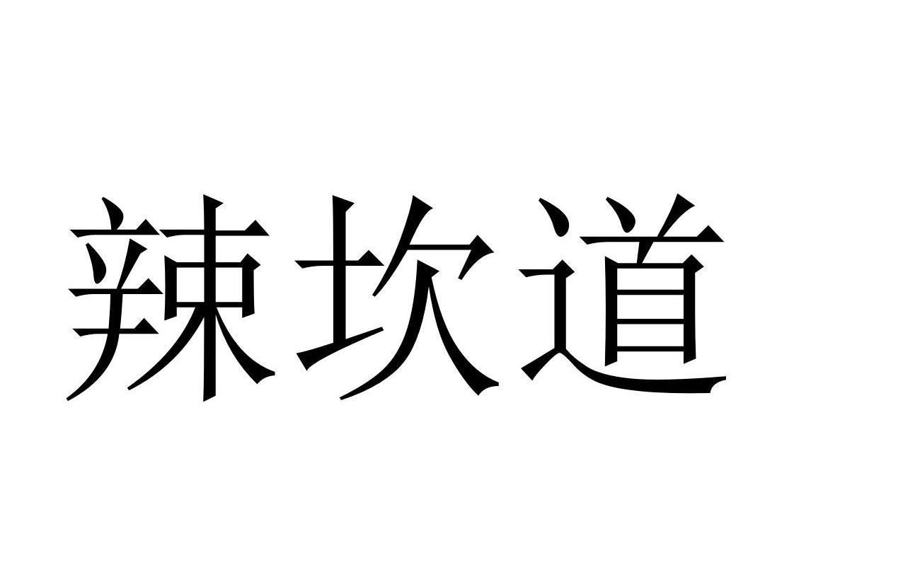 30商标转让