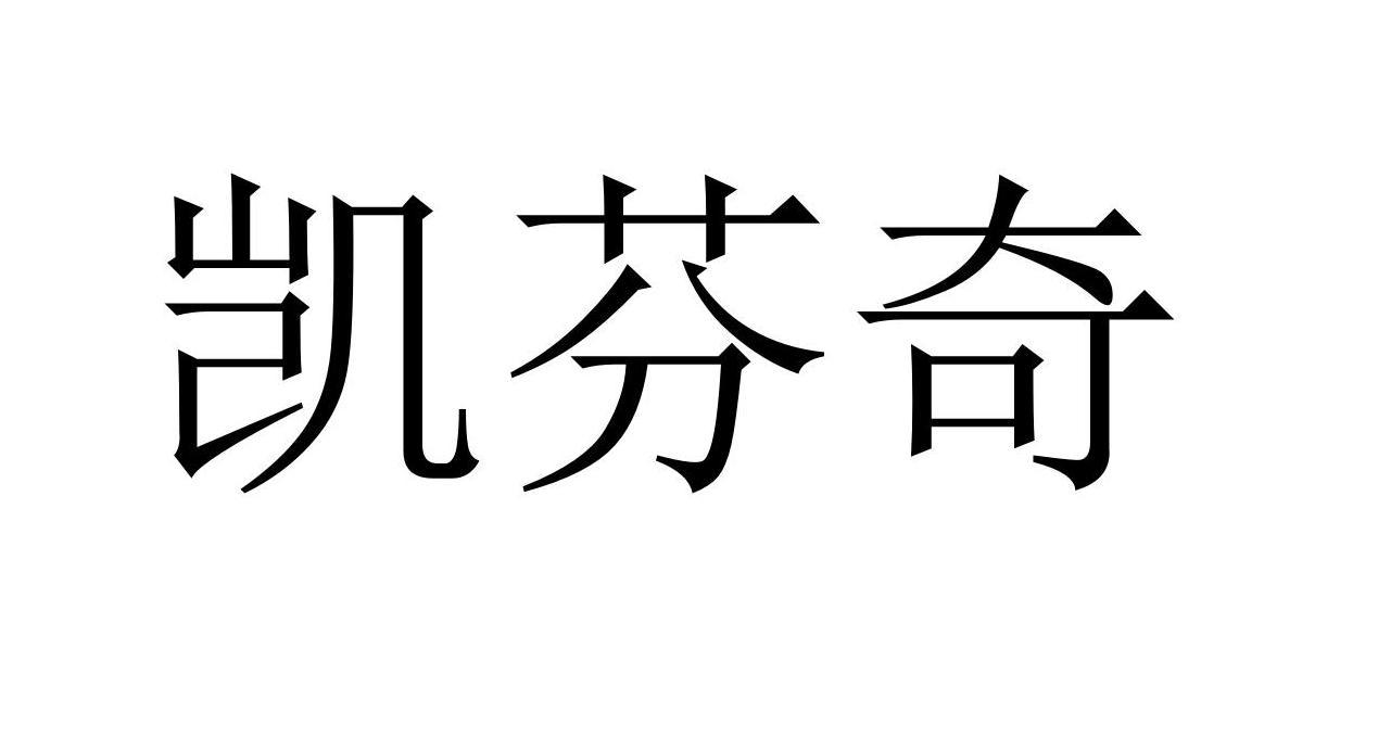 09商标转让