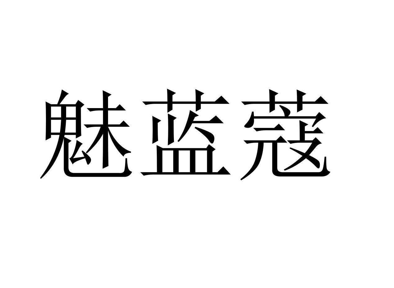 03商标转让