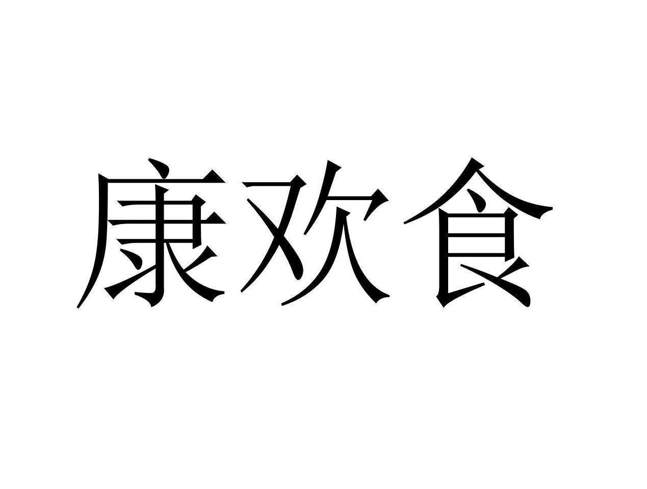 29商标转让