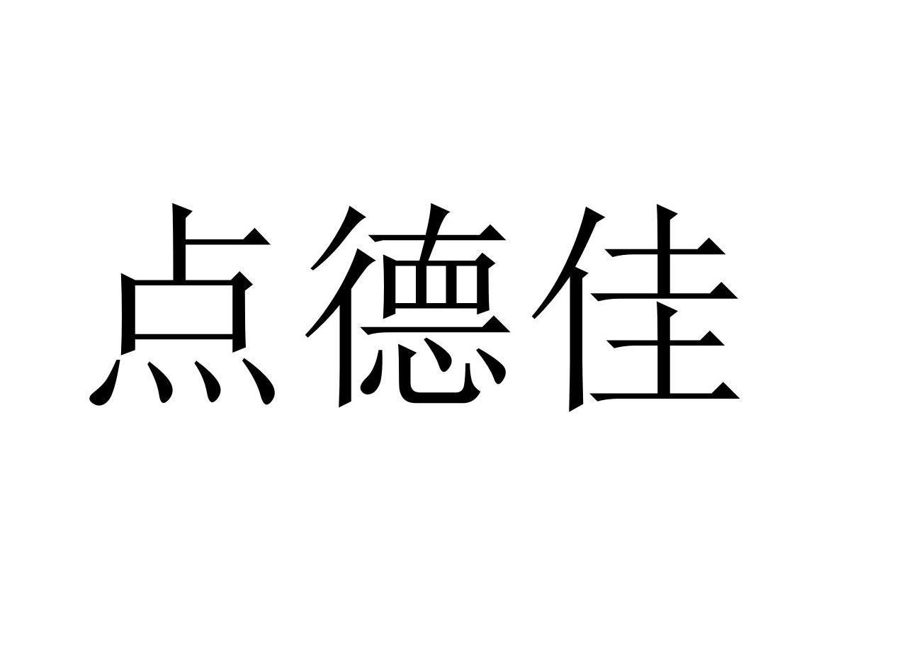29商标转让