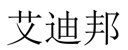 10商标转让