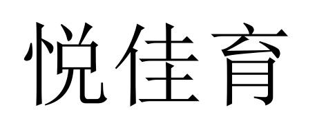 41商标转让