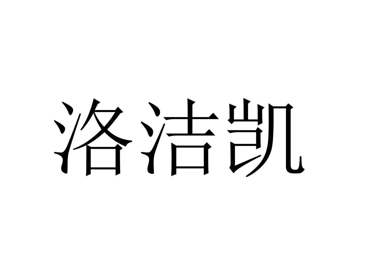 21商标转让