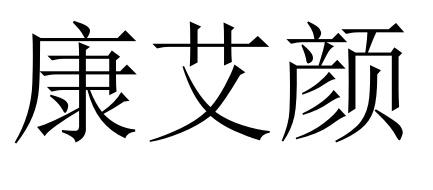 10商标转让