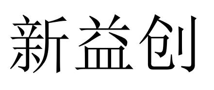 41商标转让