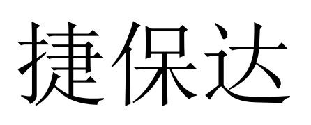 11商标转让