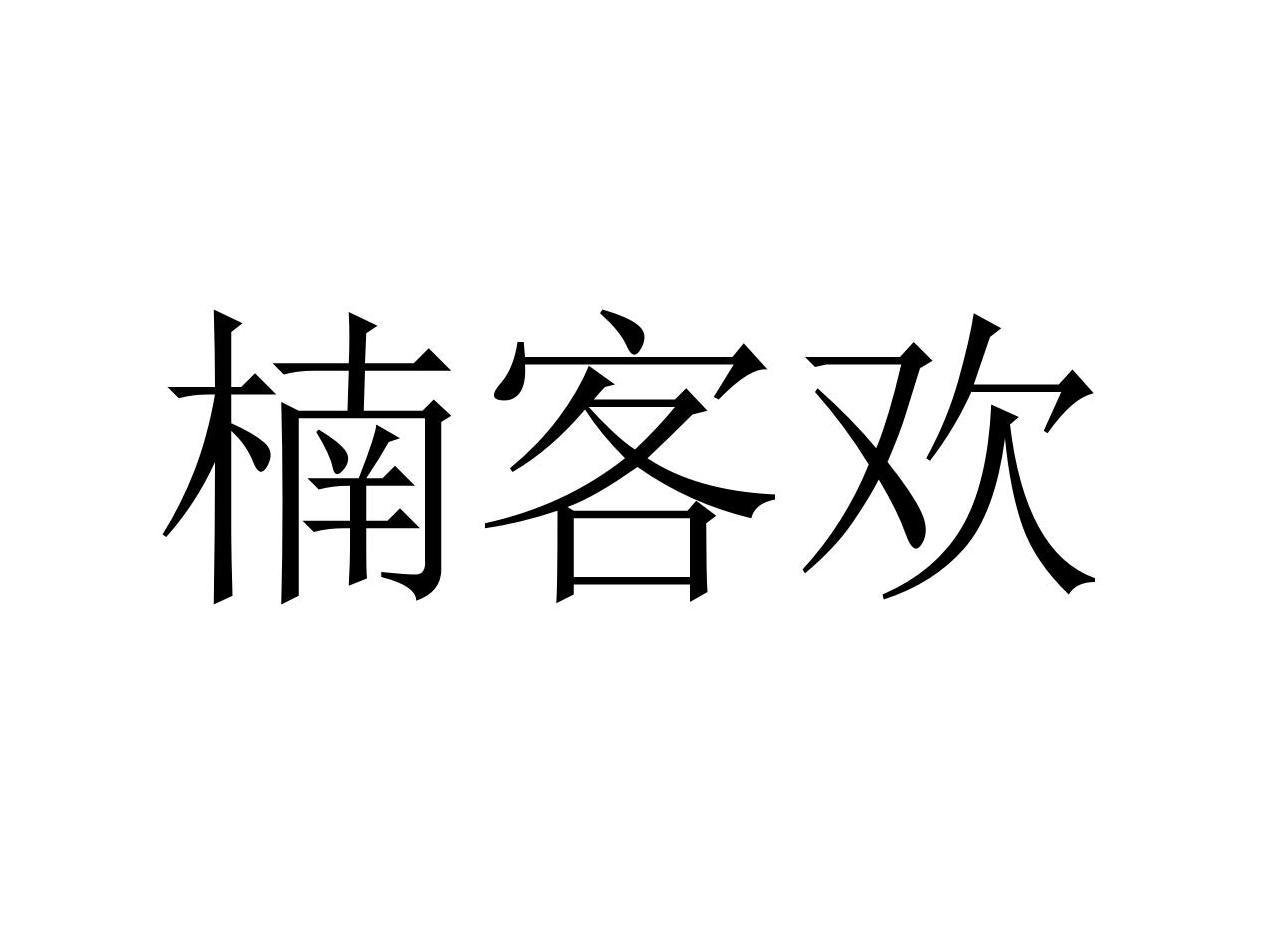 20商标转让