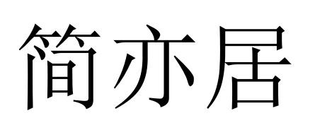 22商标转让