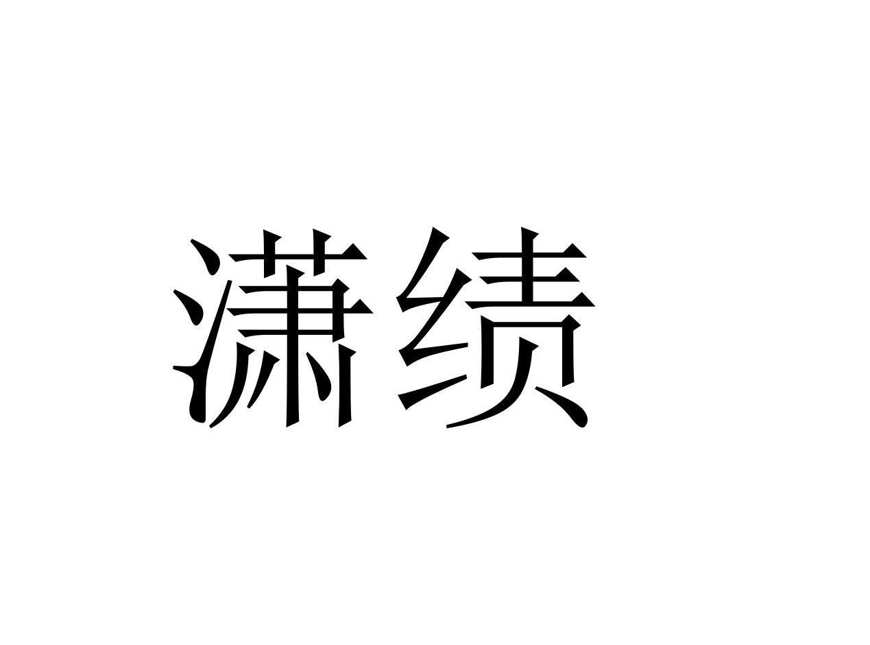 09商标转让