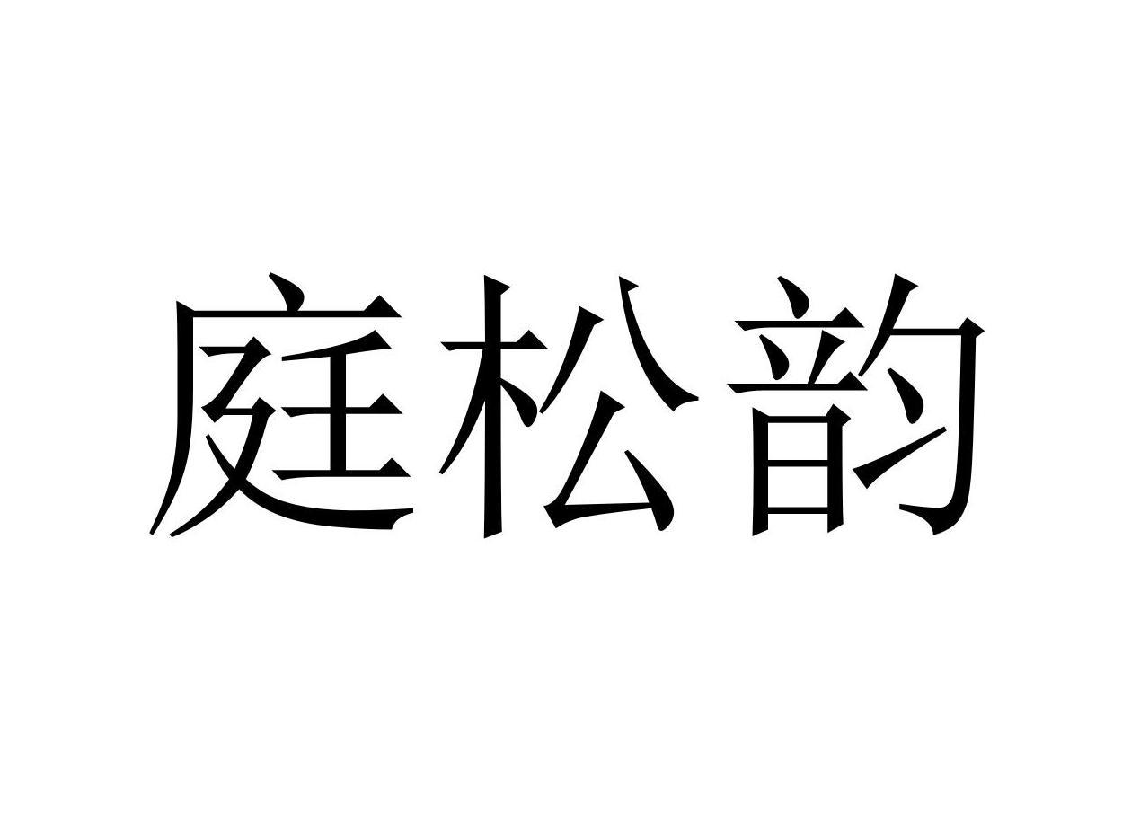 20商标转让
