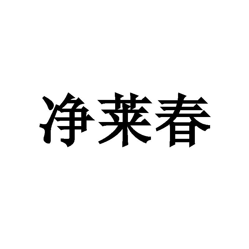 03商标转让