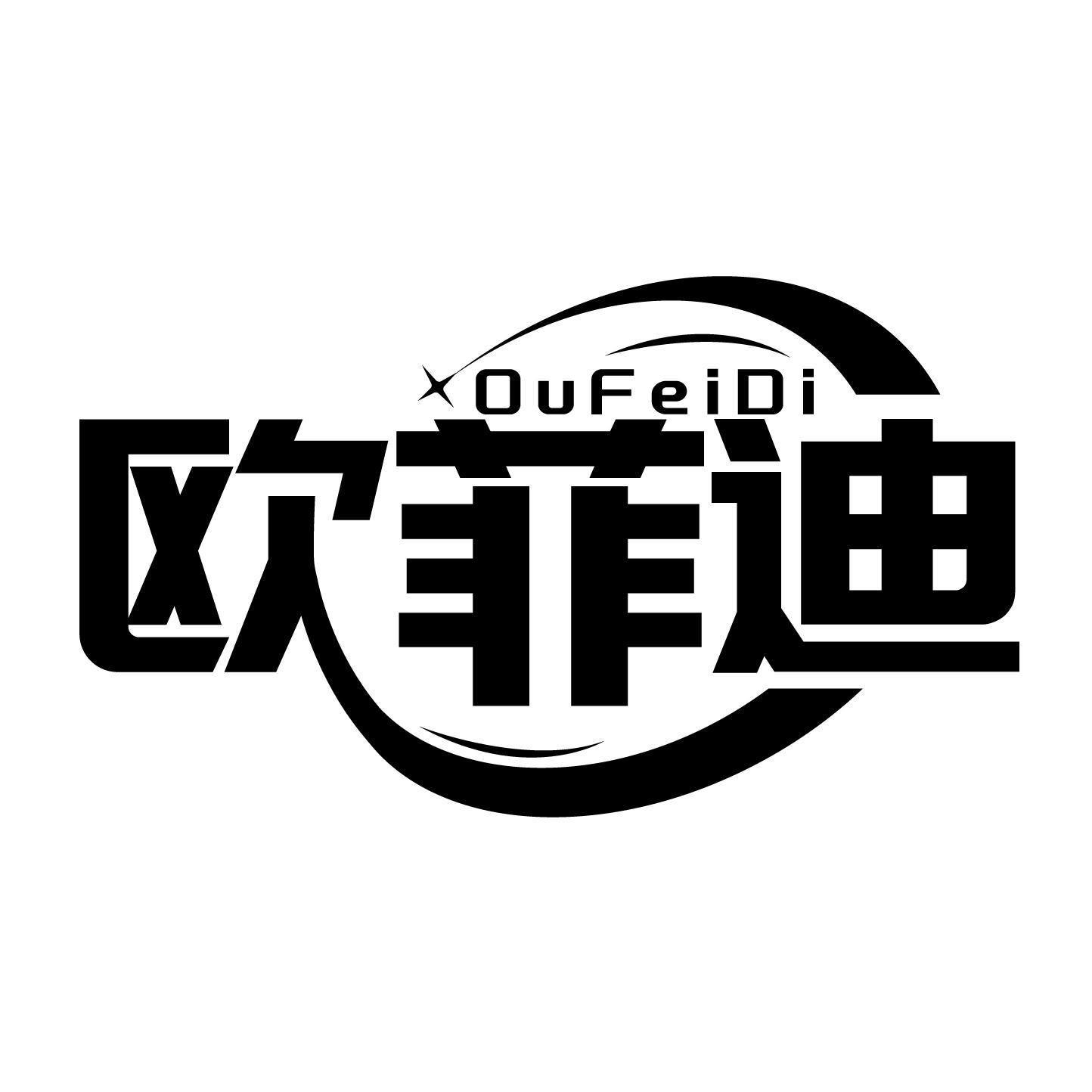 11商标转让