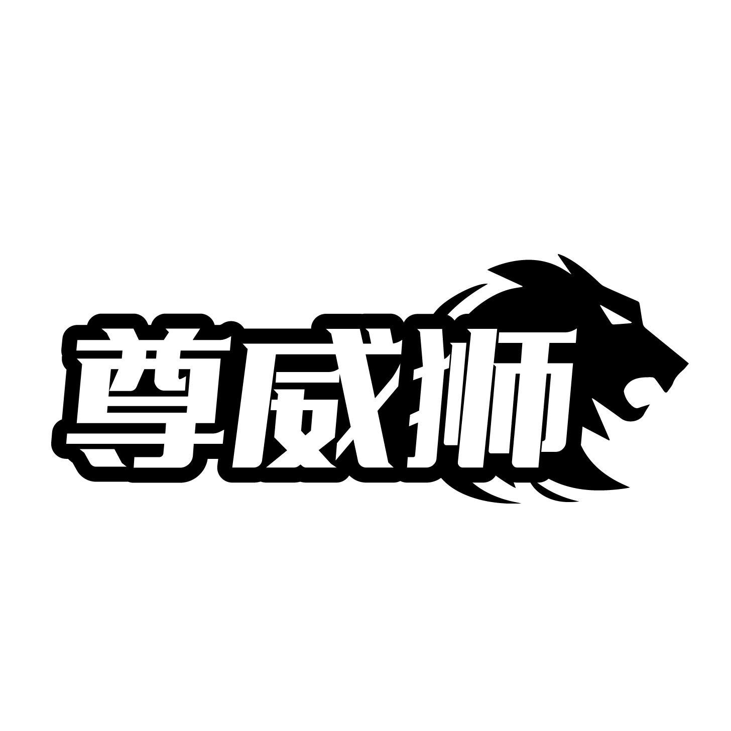 11商标转让