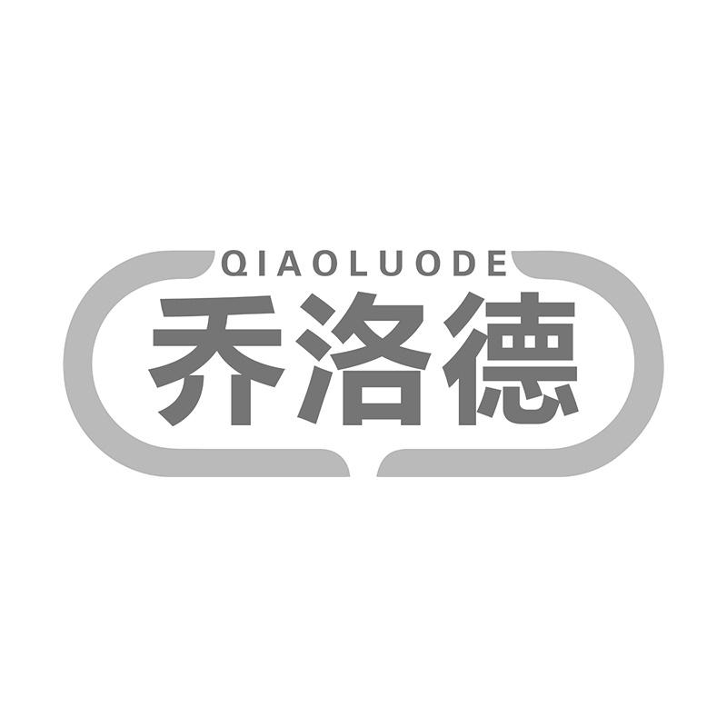 07商标转让