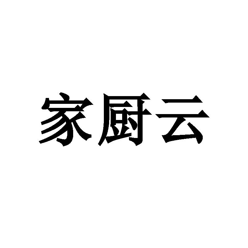 11商标转让