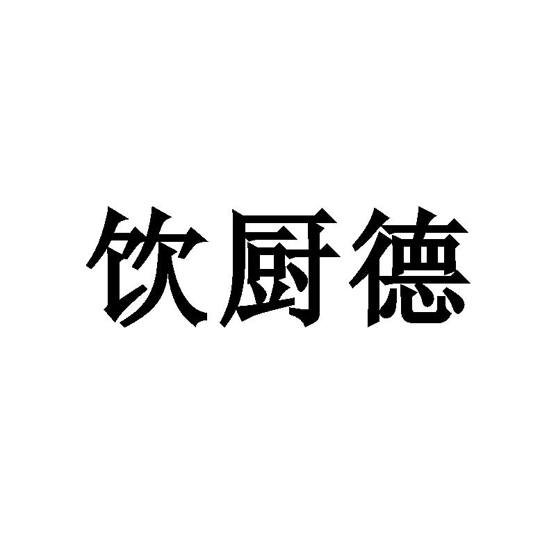 11商标转让