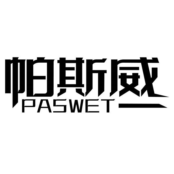 22商标转让