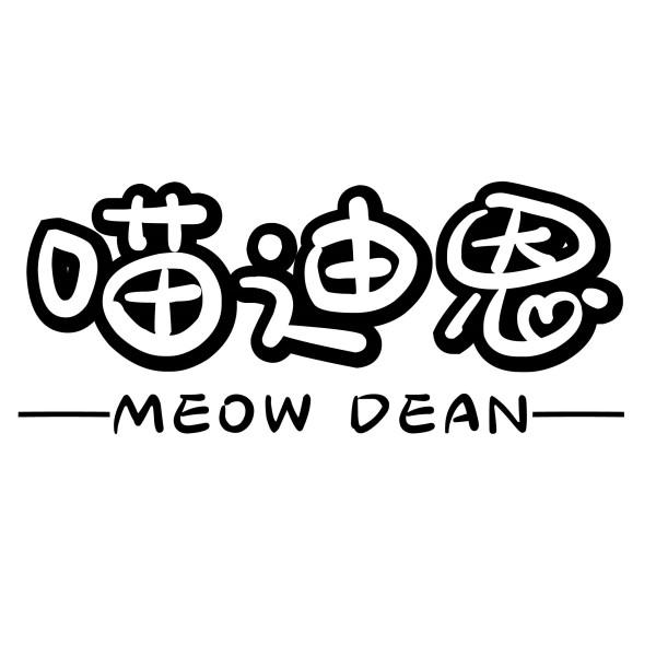 21商标转让