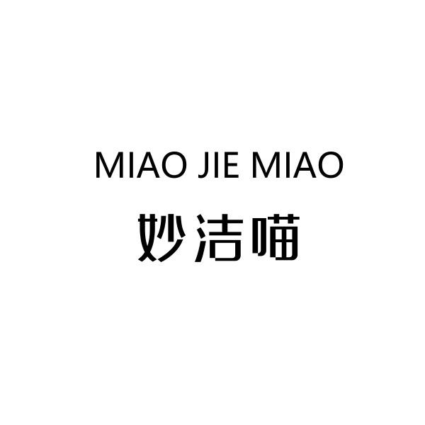 21商标转让