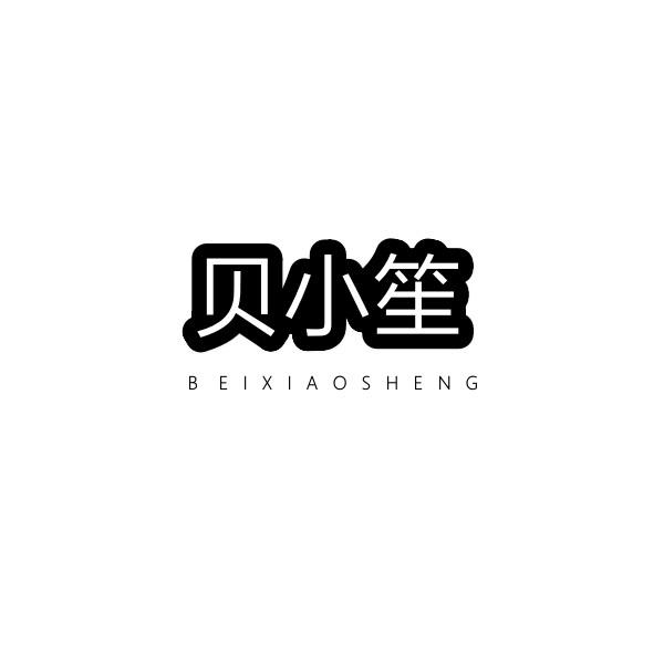 21商标转让