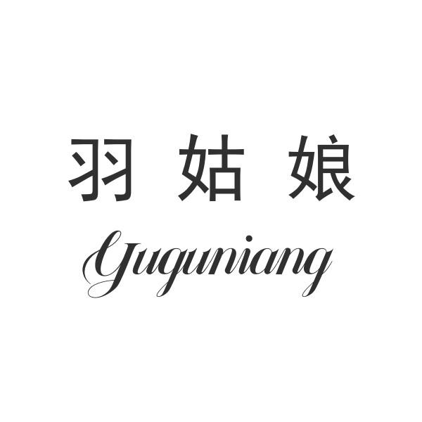 16商标转让