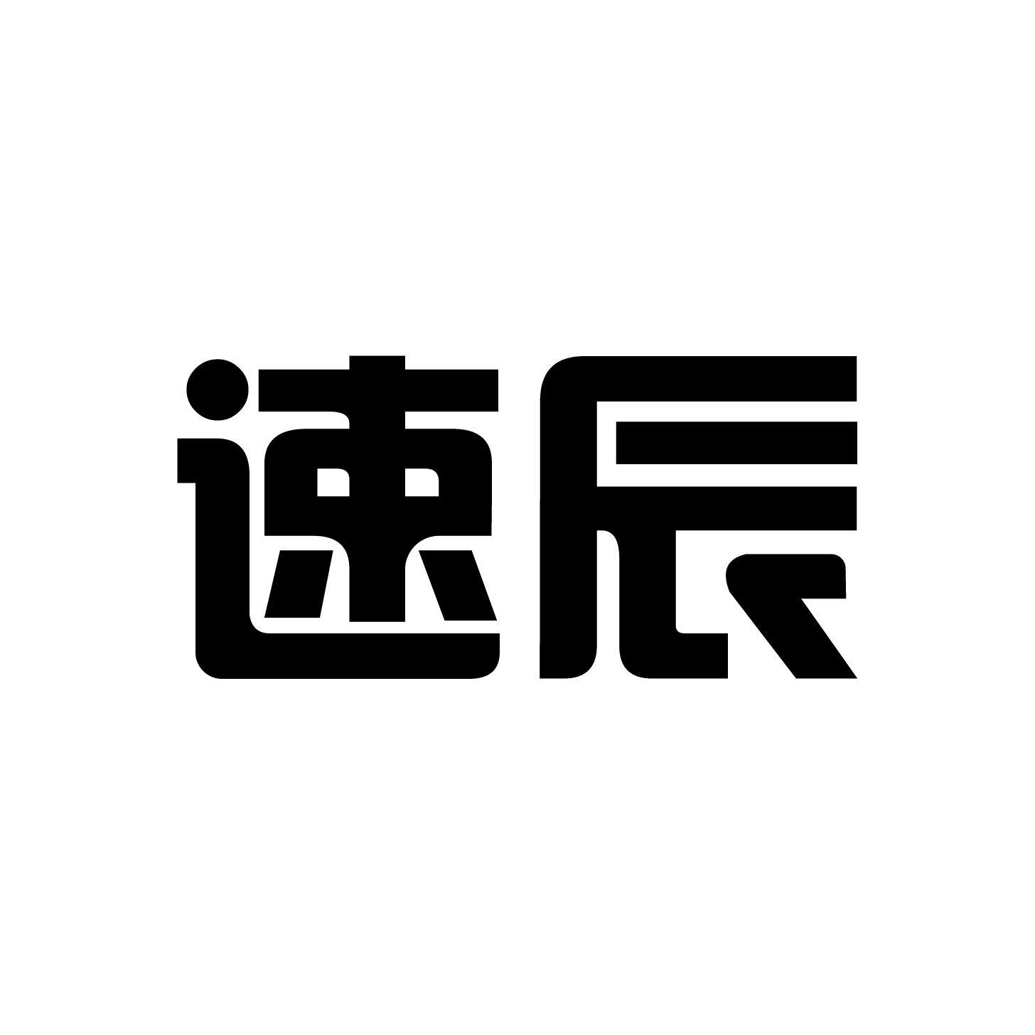 10商标转让