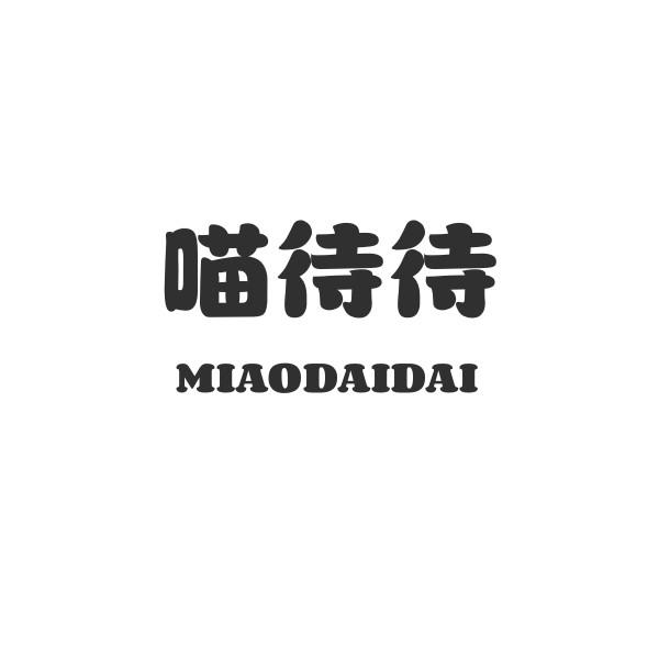 28商标转让