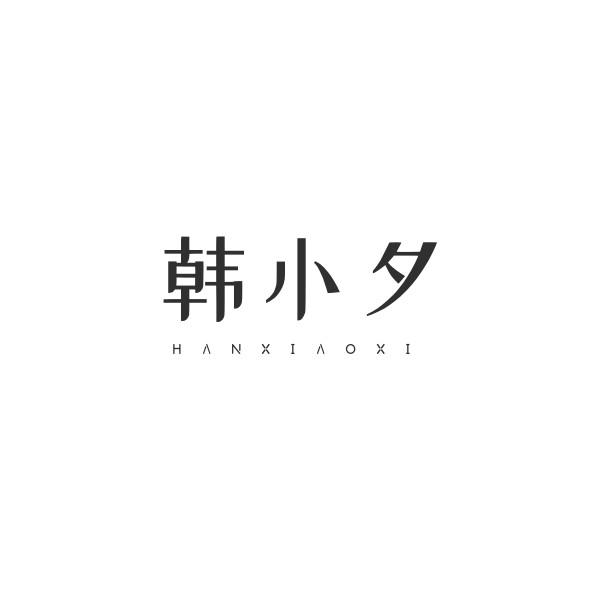 12商标转让