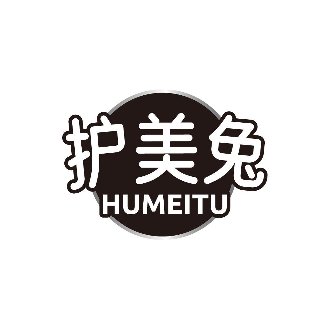 03商标转让