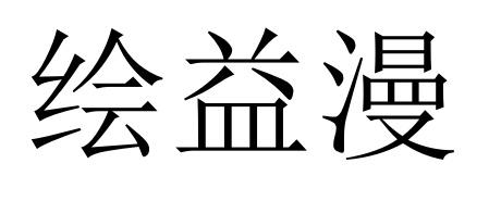 16商标转让